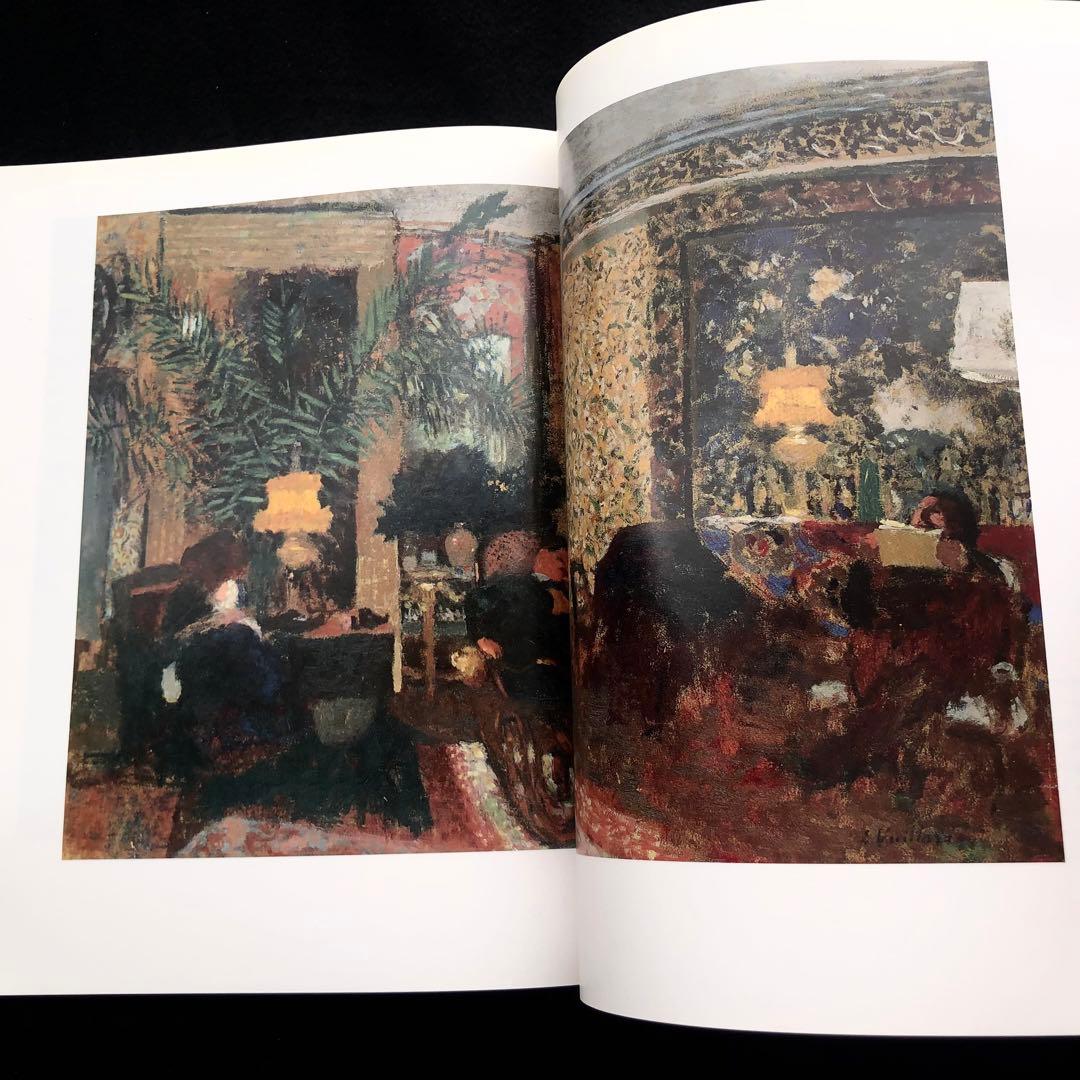 エドゥアール・ヴュイヤール 画集「Edouard Vuillard」