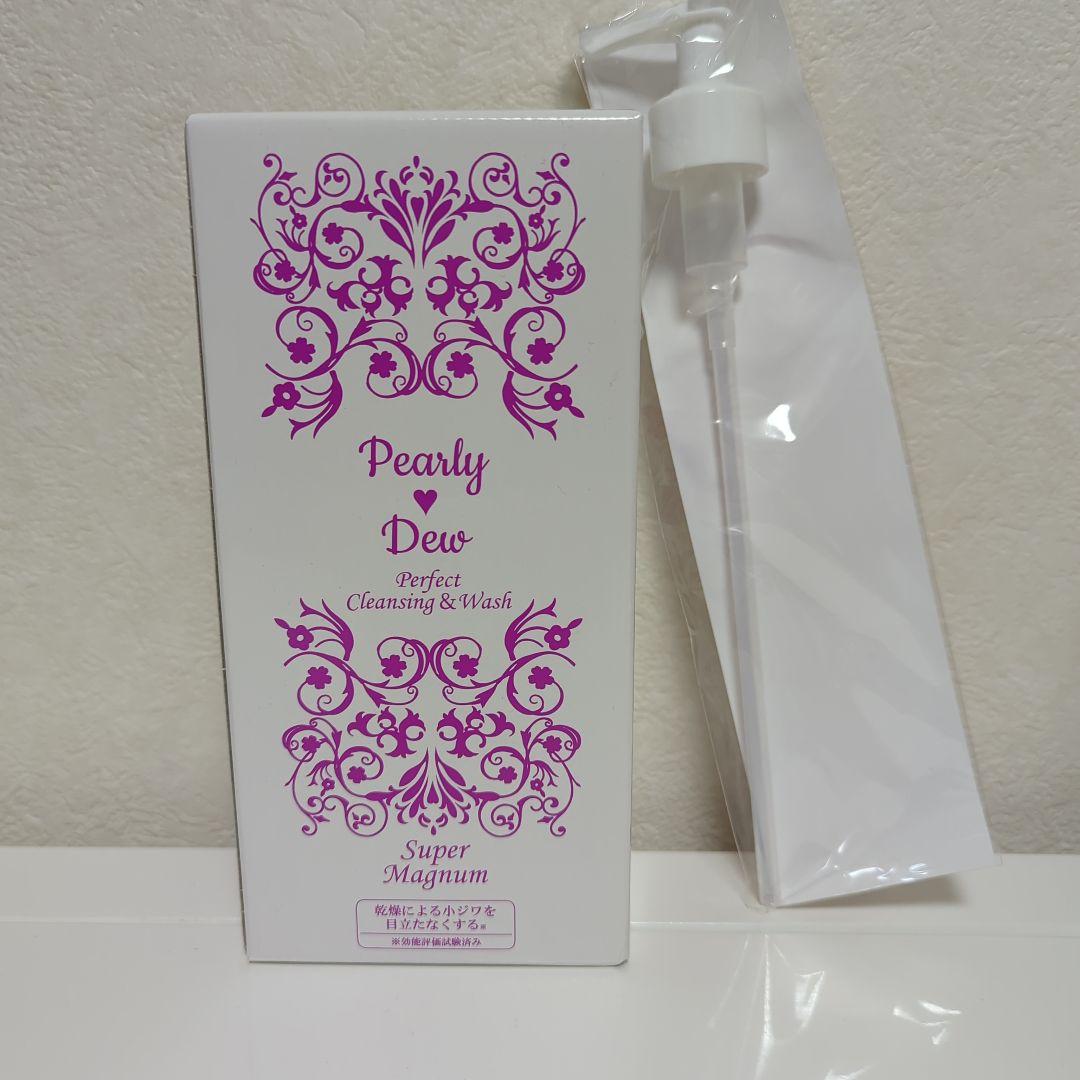 パーリーデュー　パーフェクトクレンジング＆ウォッシュ　570ml