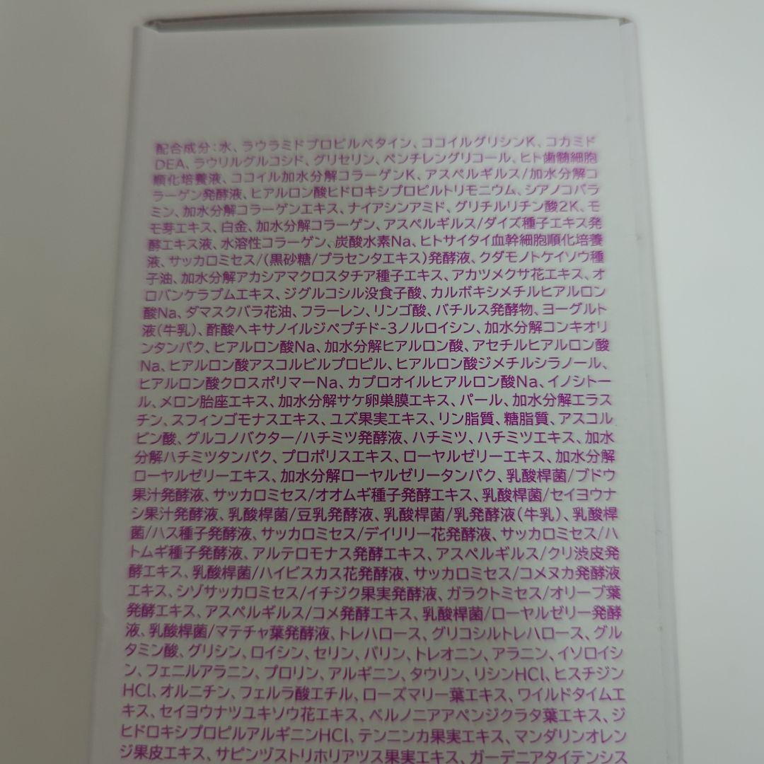 パーリーデュー　パーフェクトクレンジング＆ウォッシュ　570ml