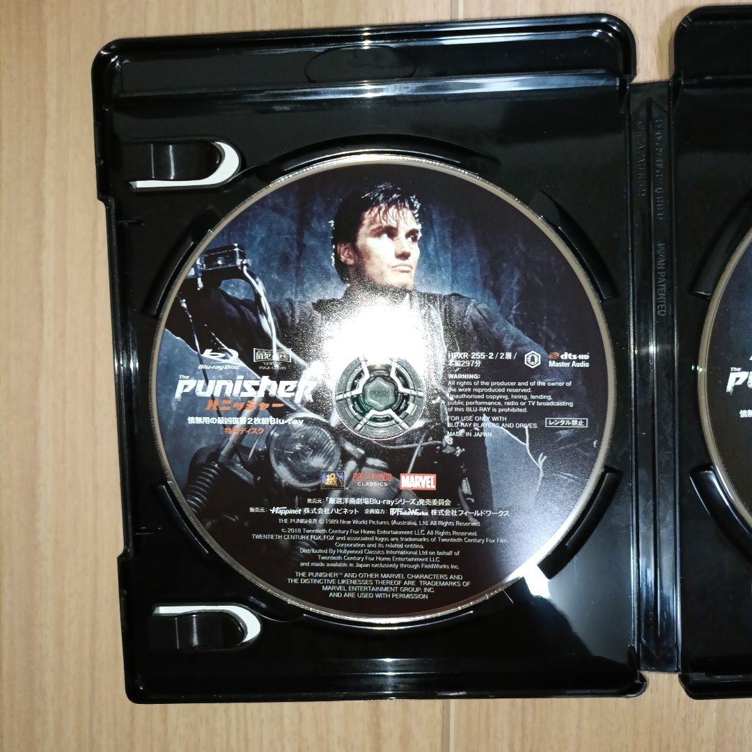 パニッシャー 情無用の最凶復讐('89オーストラリア)〈2枚組〉