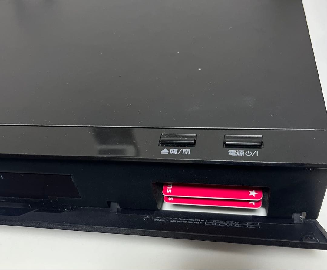 中古Panasonic DIGA DMR-BRX2020●111全自動録画