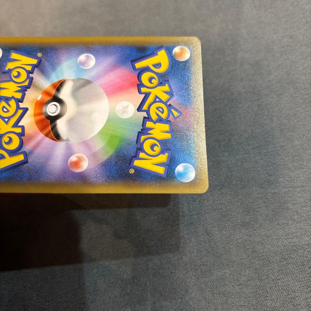 おたんじょうびピカチュウ 25周年25thピカチュウ