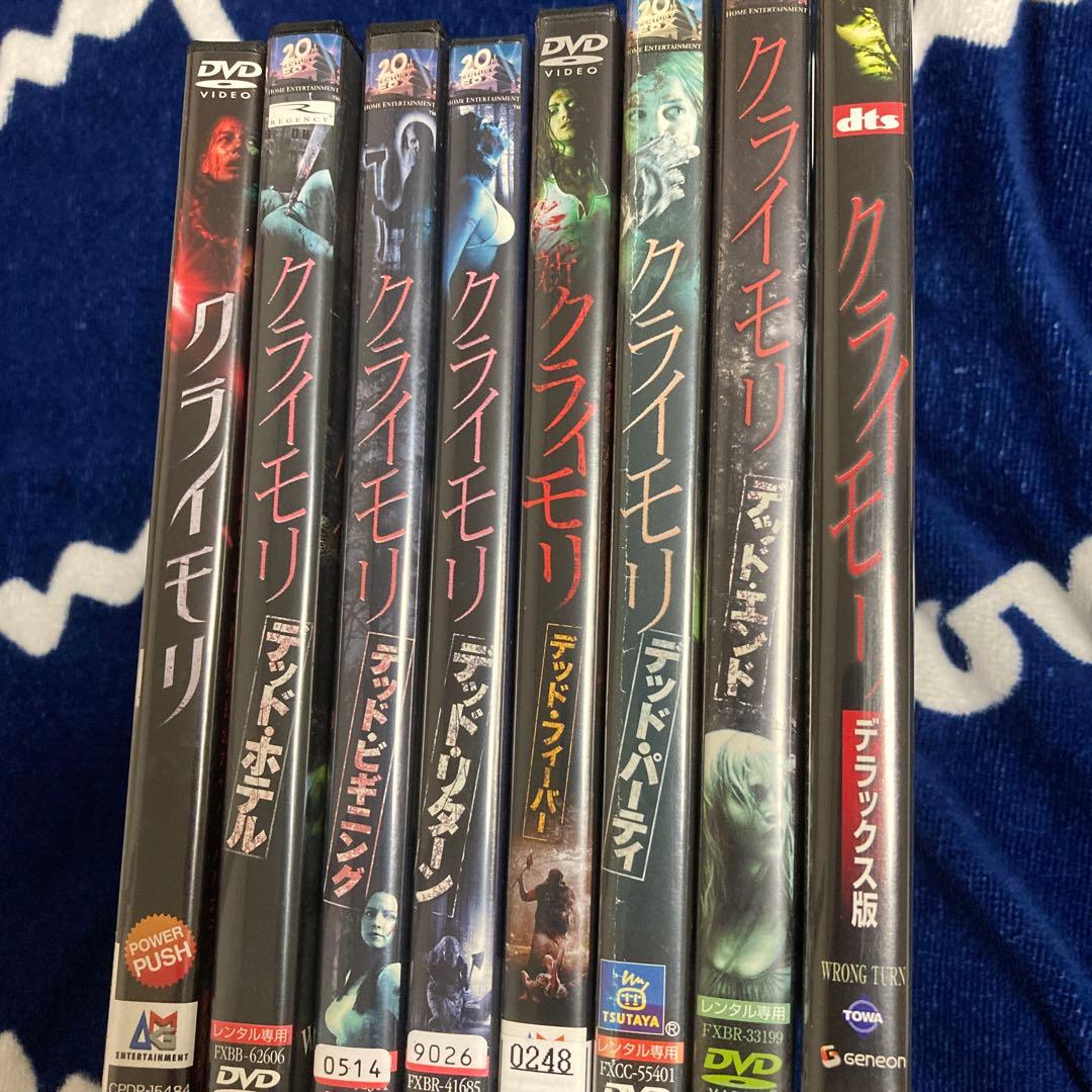 sky　　クライモリ