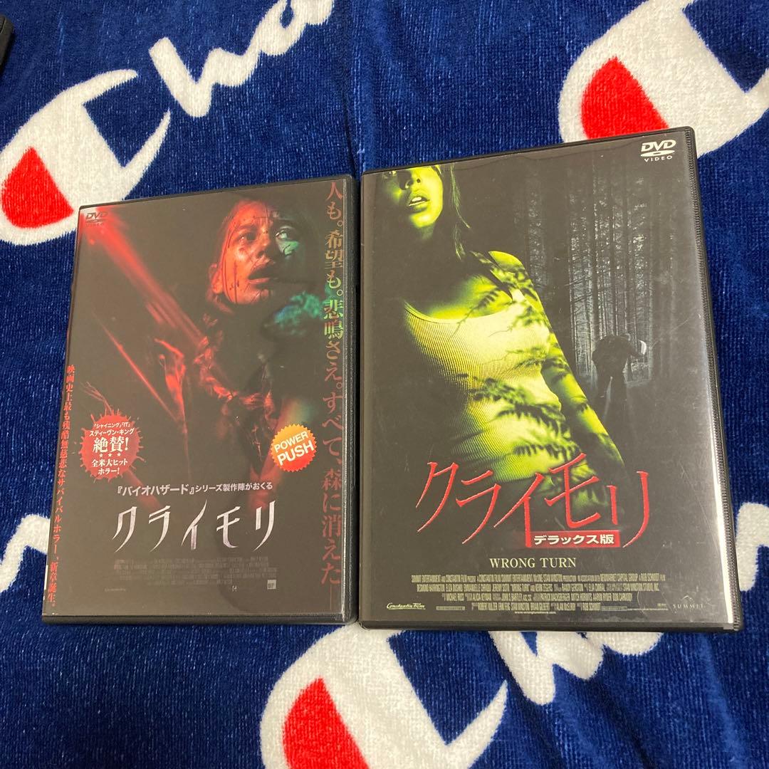 sky　　クライモリ