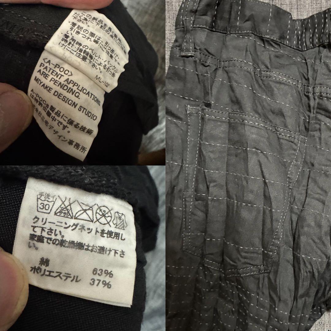 ISSEY MIYAKE シワ加工 プリーツパンツ ステッチ 刺繍　ブラック 黒