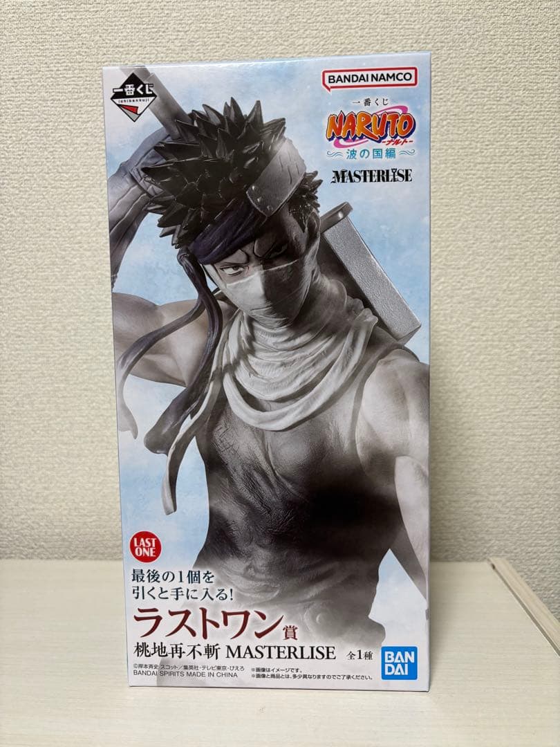 《未開封》一番くじ NARUTO 波の国編 ラストワン賞 桃地再不斬