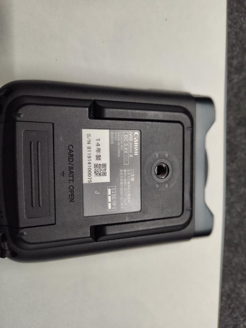 Canon ivis mini X 中古 付属品付き