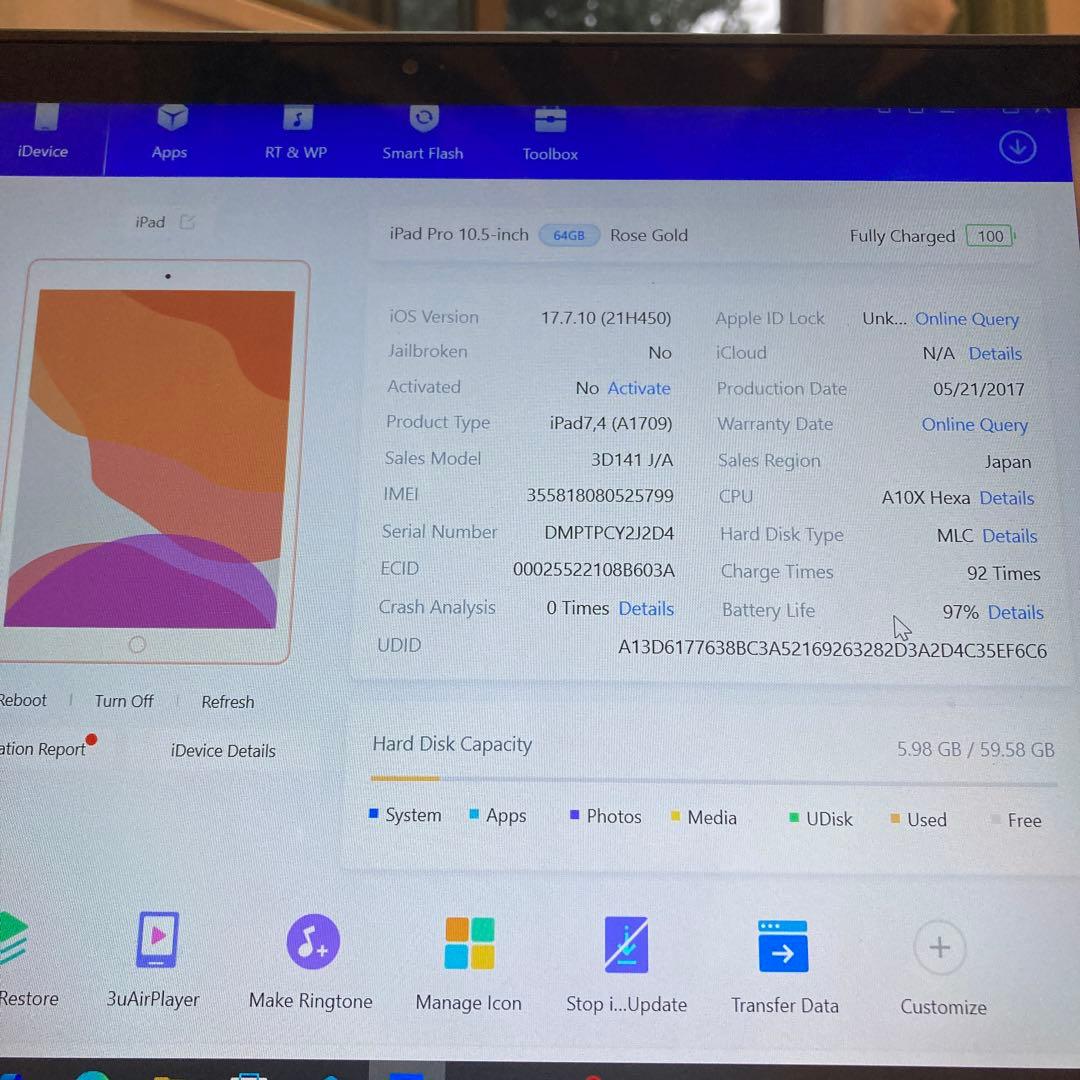 2750 電池最良好☆iPad Pro 64GB 10.5インチ SIMフリー☆