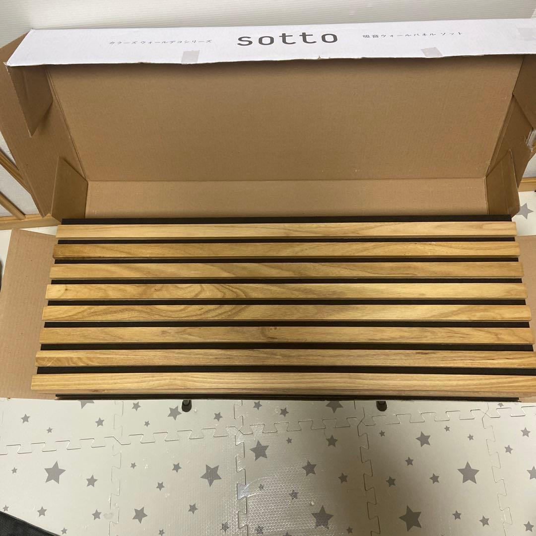 sotto ソット 吸音ウォールパネル ボード オーク