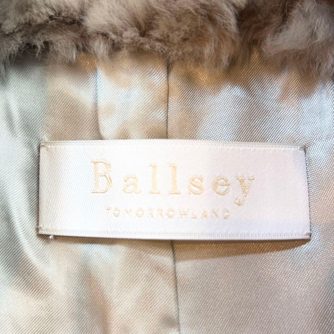 定価約 7万 未使用級✨️ Ballsey ラビットファー ベスト 菊池京子
