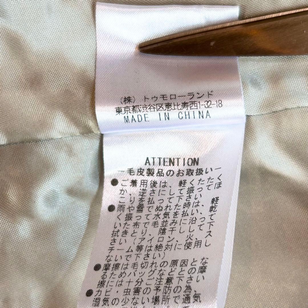 定価約 7万 未使用級✨️ Ballsey ラビットファー ベスト 菊池京子