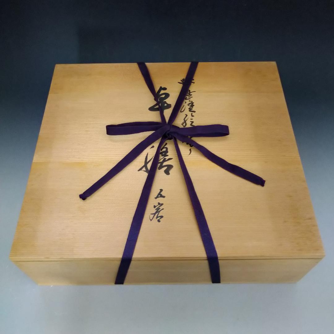 【輪島塗】卓上膳 名匠五作家 絵替蒔絵 十三寸 天然木 五客揃 半月盆 共箱