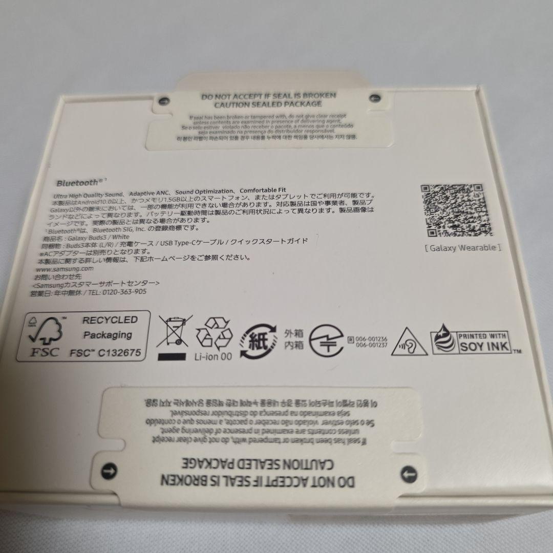 Samsung Galaxy Buds3 ワイヤレスイヤホン 未使用