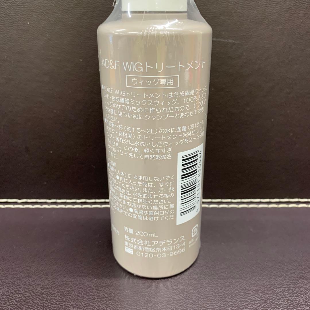 HairDre ヘアドレ　L② 人毛100%ウィッグ ダークブラウン黒茶