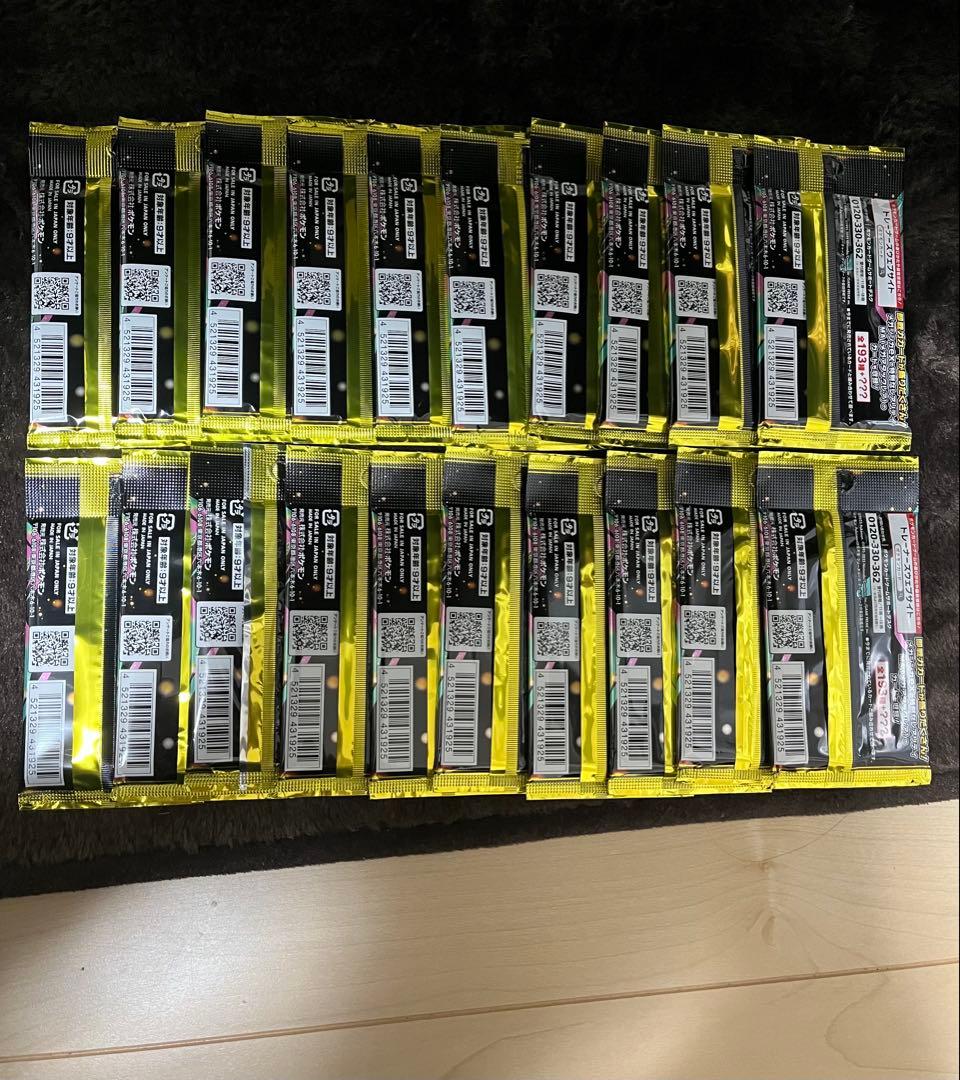 メガドリームex 20パック　新品未開封