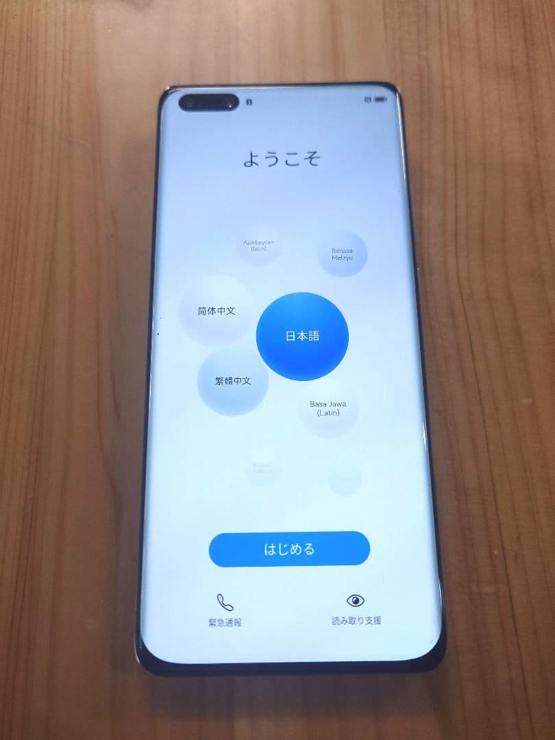 HUAWEIP40Pro＆ケースセット シルバーフロスト 256 GB