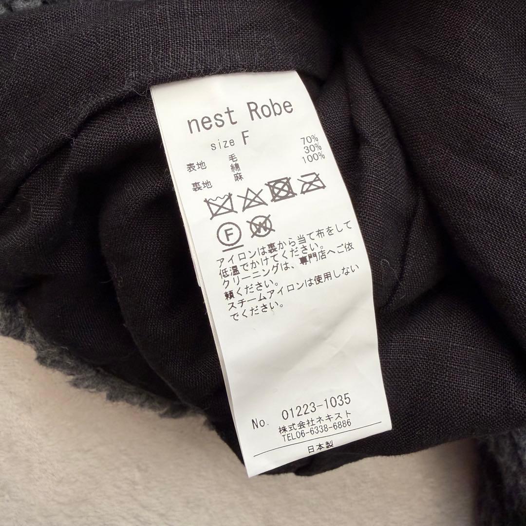 ネストローブ nest robe ウールボアノーカラージャケット