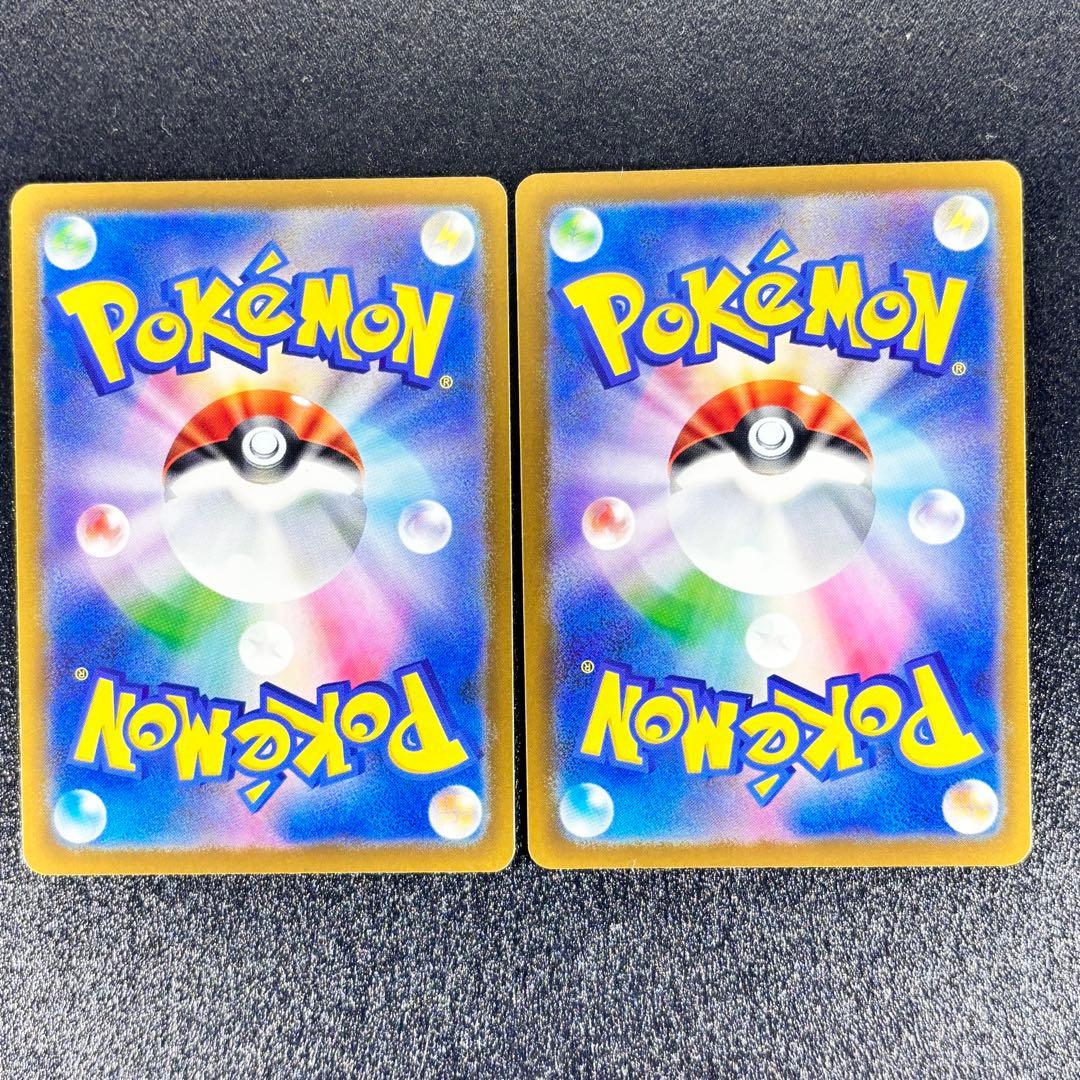 ナンジャモのハラバリーex 2枚まとめ売り