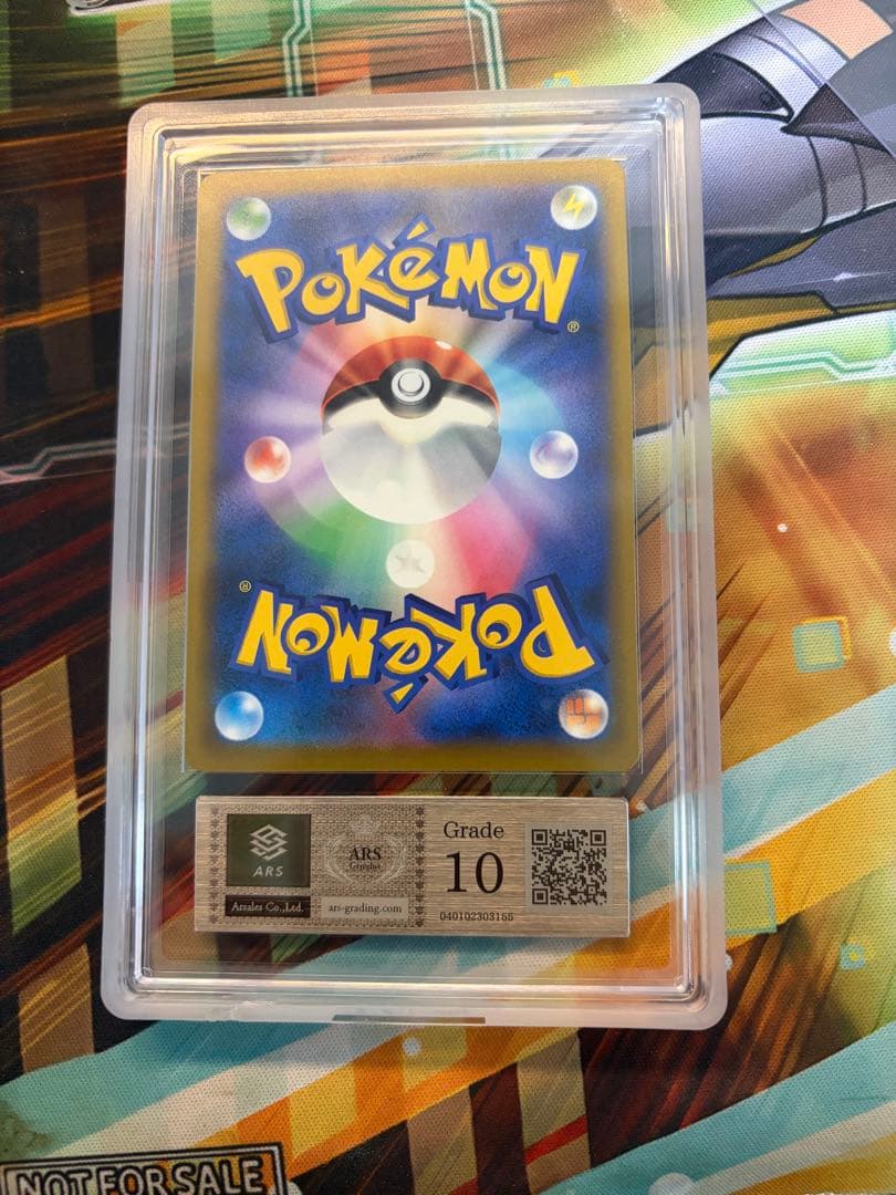 ポケモンカード マリィのプライド ARS10