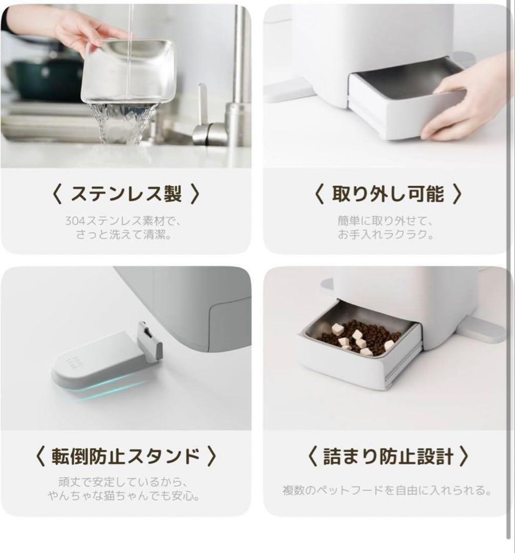 猫用スマート見守りロボット a自動給餌器 AIカメラ 自動給餌計画 360°