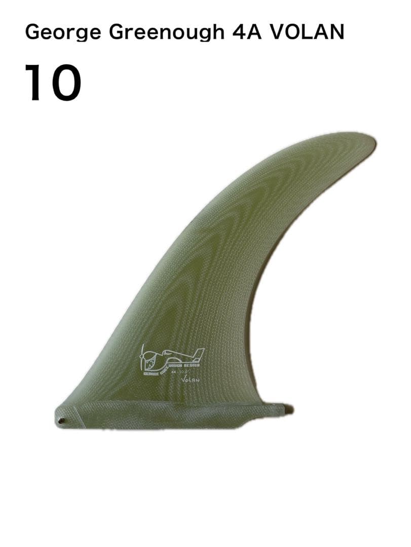 e Greenough ジョージグリノー4A VOLAN 10 フィン