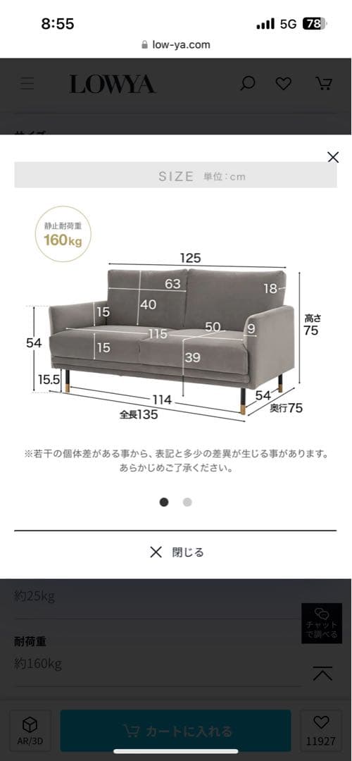 【最終値下げ/2月で掲載終了/直接引取限定/東京都内】人気のLOWYA/グレー