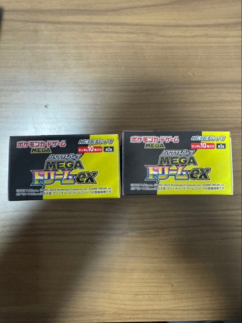 メガドリームex シュリンクなし 2個セット