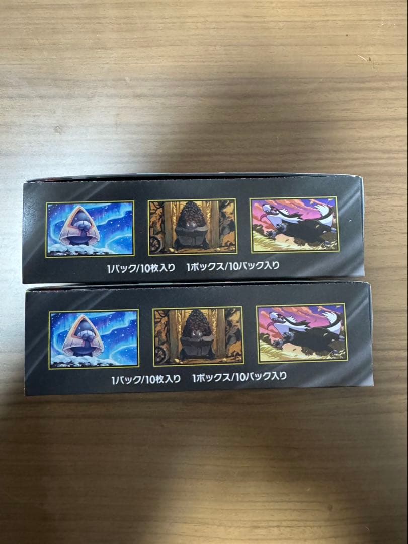 メガドリームex シュリンクなし 2個セット