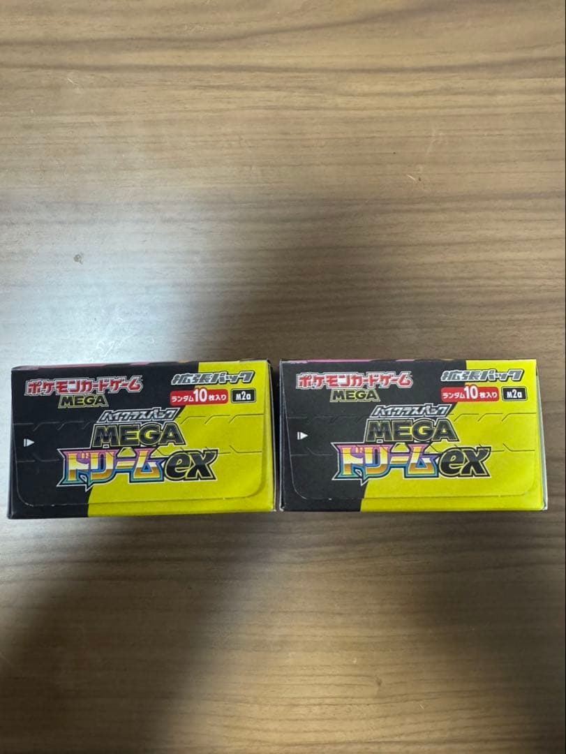 メガドリームex シュリンクなし 2個セット