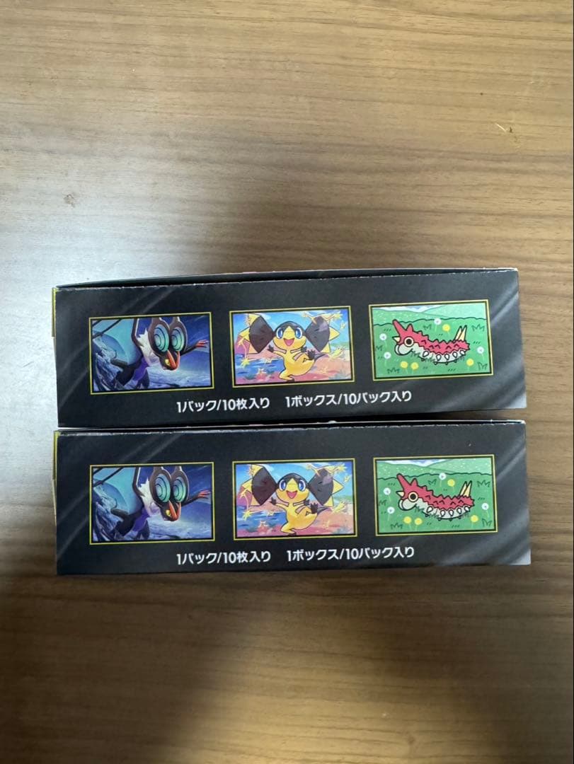 メガドリームex シュリンクなし 2個セット