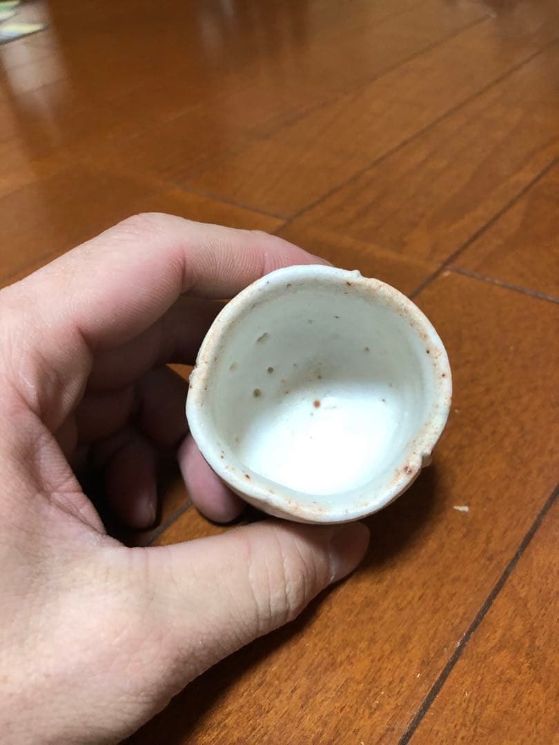 辻村史朗　ぐい呑