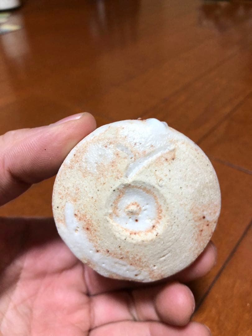 辻村史朗　ぐい呑