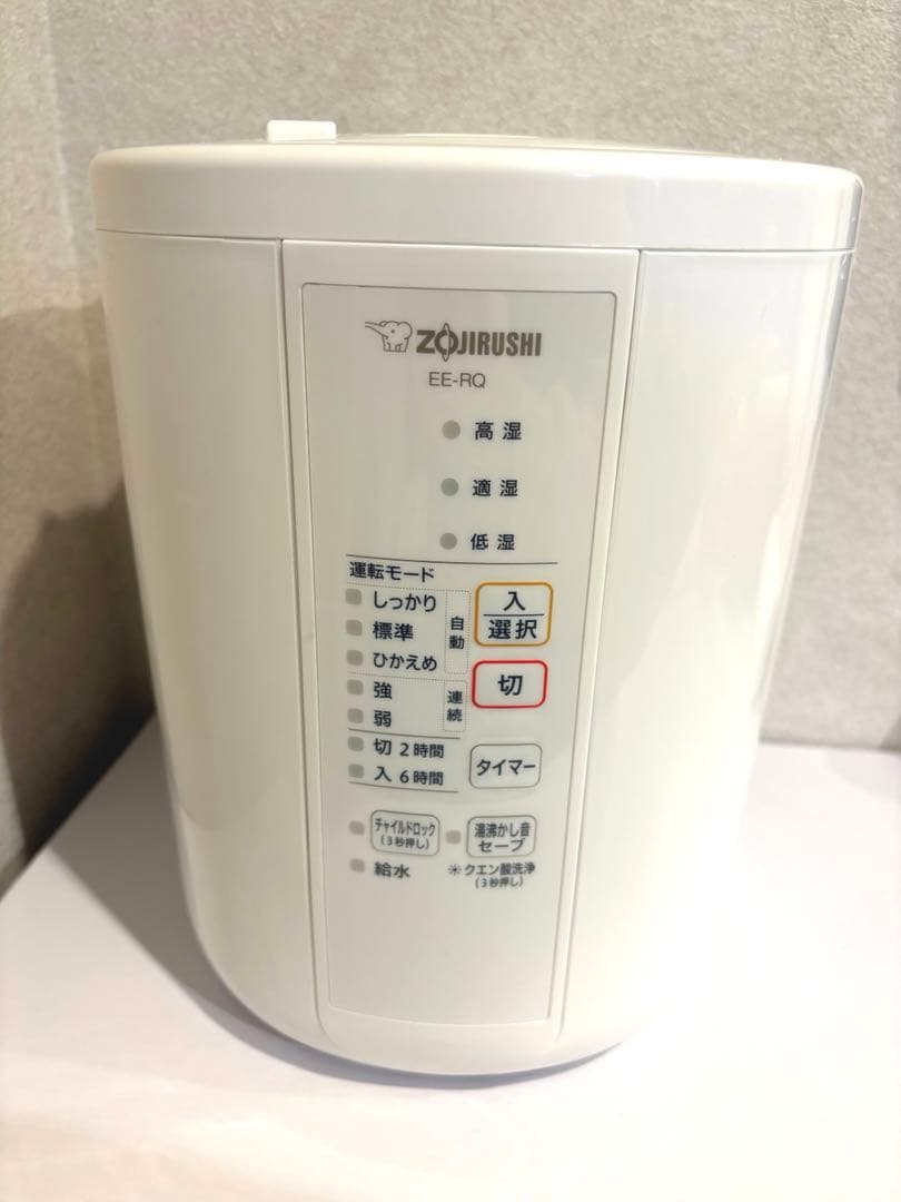 ZOJIRUSHI 象印 スチーム式加湿器 加湿器 EE-RQホワイト