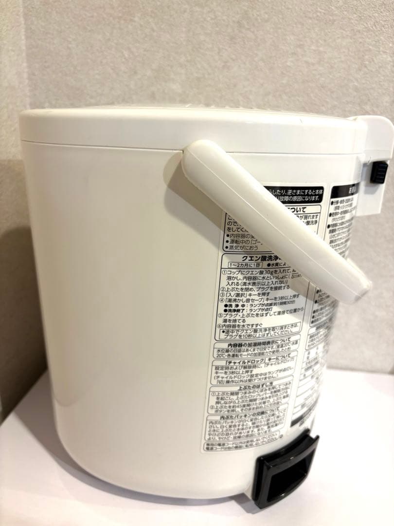 ZOJIRUSHI 象印 スチーム式加湿器 加湿器 EE-RQホワイト