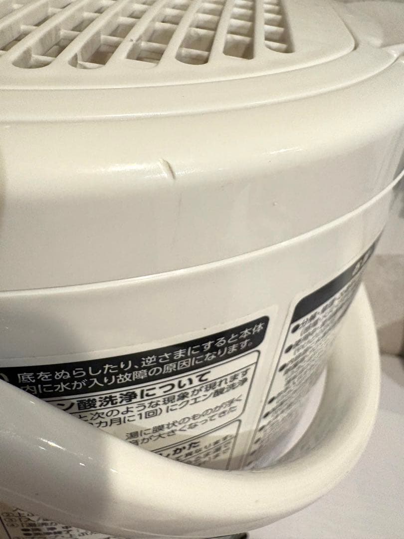 ZOJIRUSHI 象印 スチーム式加湿器 加湿器 EE-RQホワイト