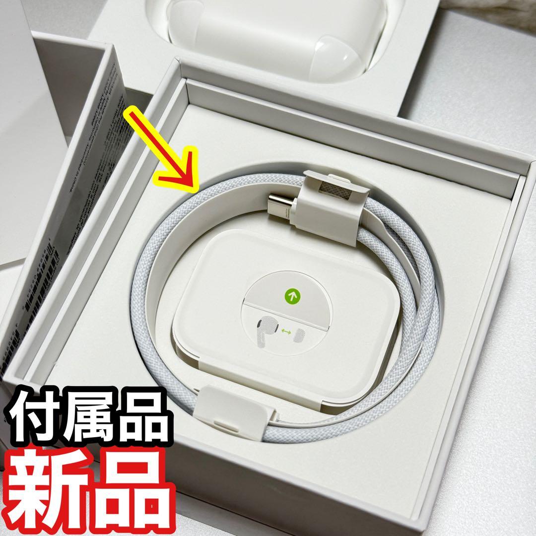AirPods Pro 2 USB-C 付属品新品