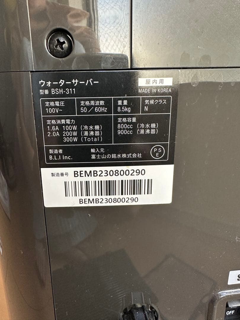 【美品】エブリリィフレシャス mini カードリッジ2本付 送料込