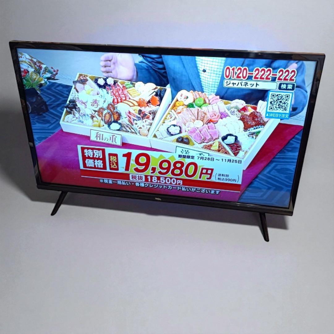八6418【送料込み】TCL 2022年製 32型 液晶カテレビ