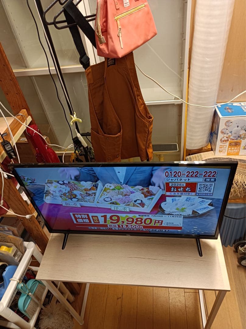 八6418【送料込み】TCL 2022年製 32型 液晶カテレビ