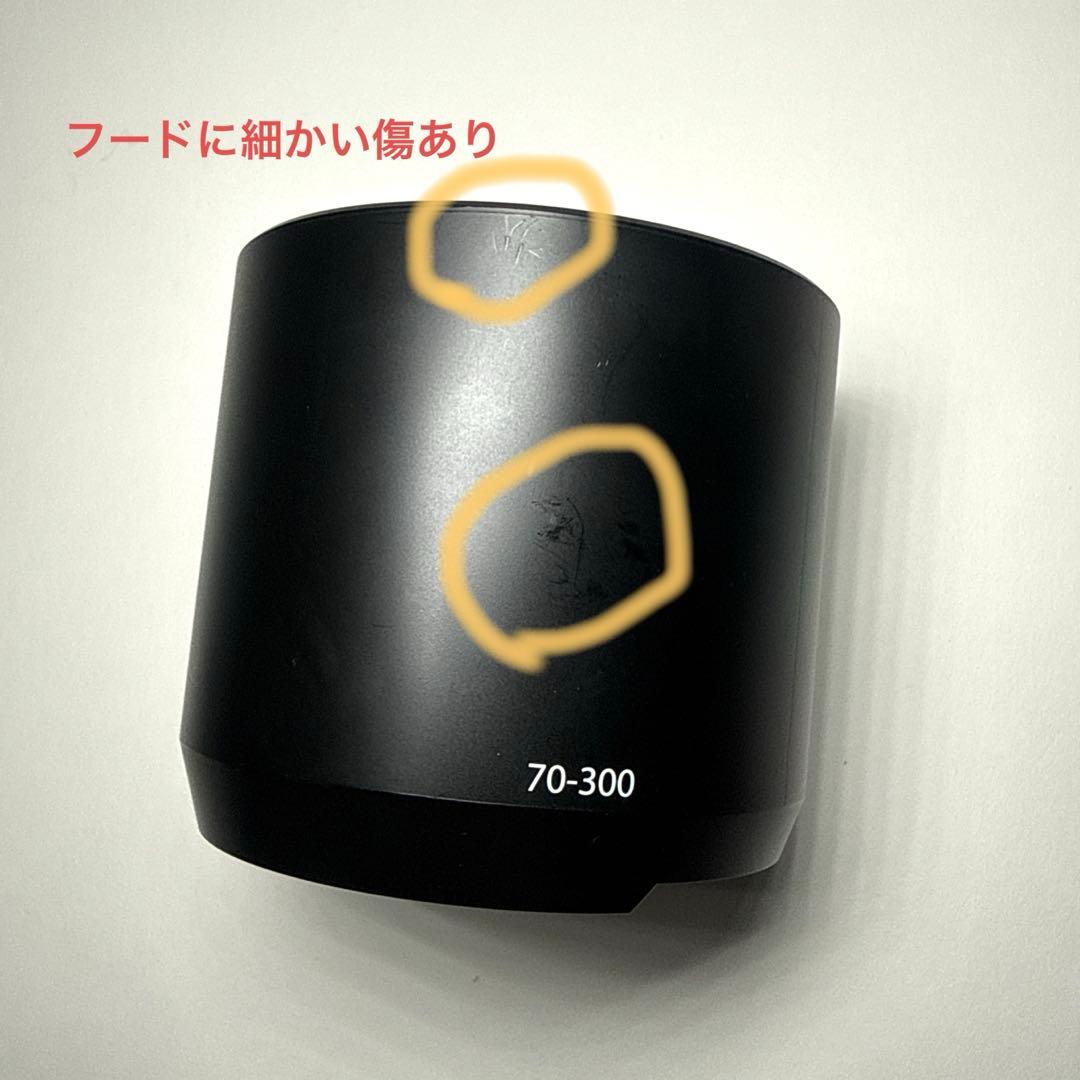 富士フイルム交換レンズ XF70-300mmF4-5.6 R LM OIS WR