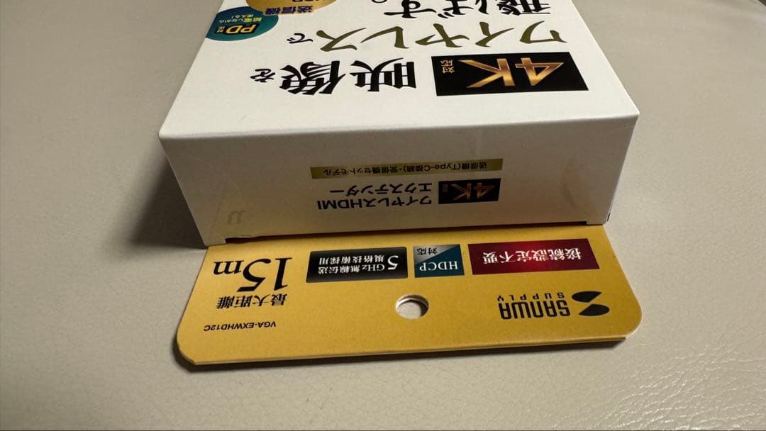 VGA-EXWHD12C ワイヤレスHDMIエクステンダー USB Type-C