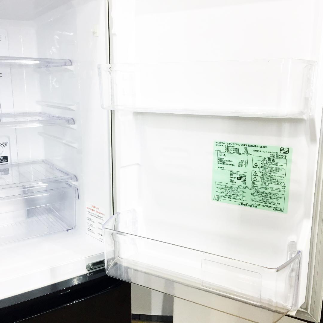 ◆三菱 146L ラウンドカット 2ドア冷蔵庫 ブラック 黒【♦MR-P15T】