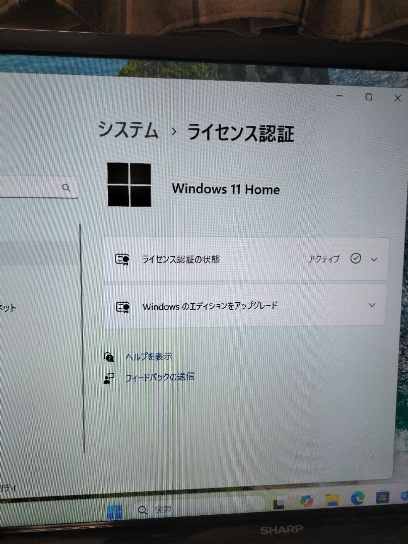 デイトレ 4画面 Windows11 GT 710搭載 Z77 i5