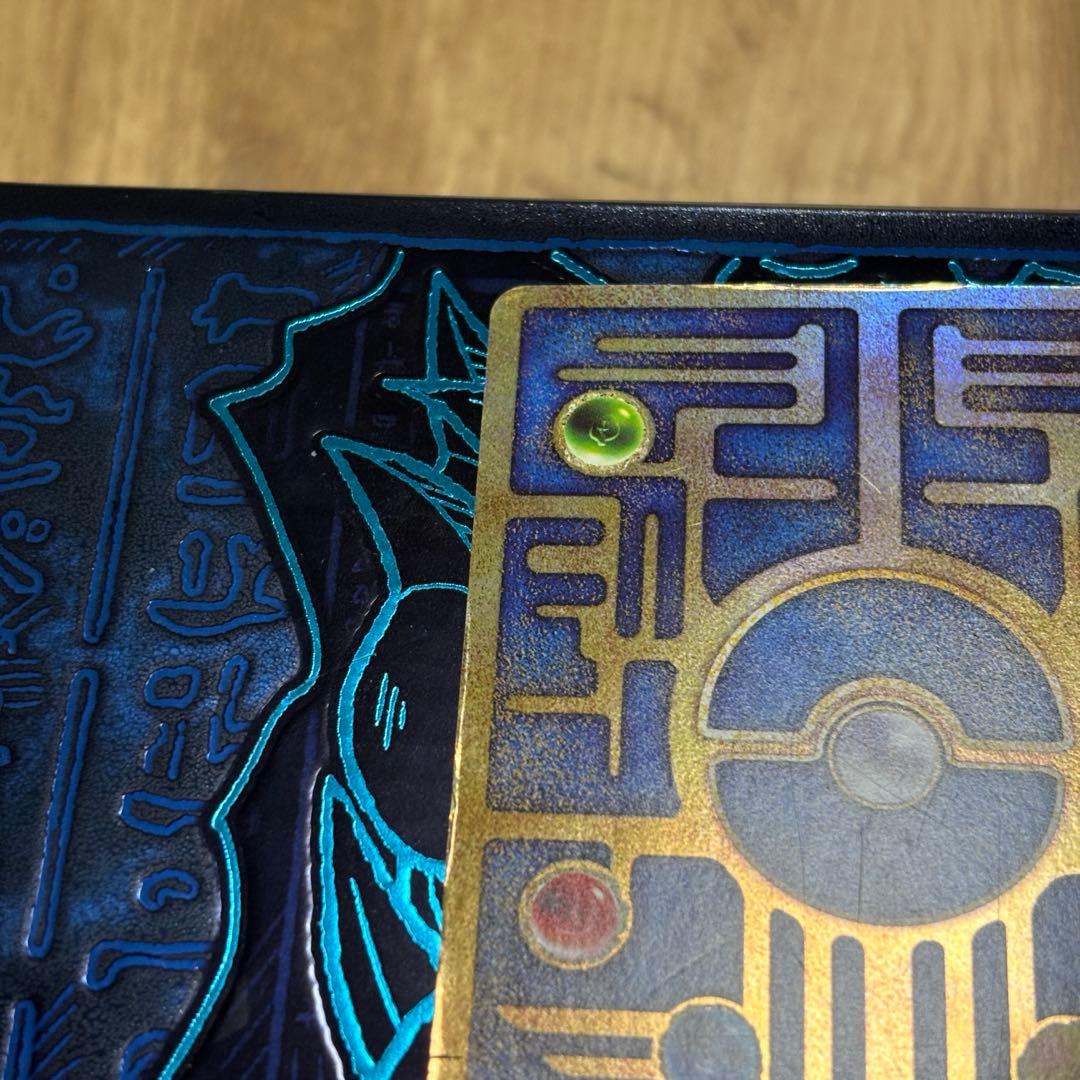 ミュウツーの逆襲 「古代のミュウ」　後期型