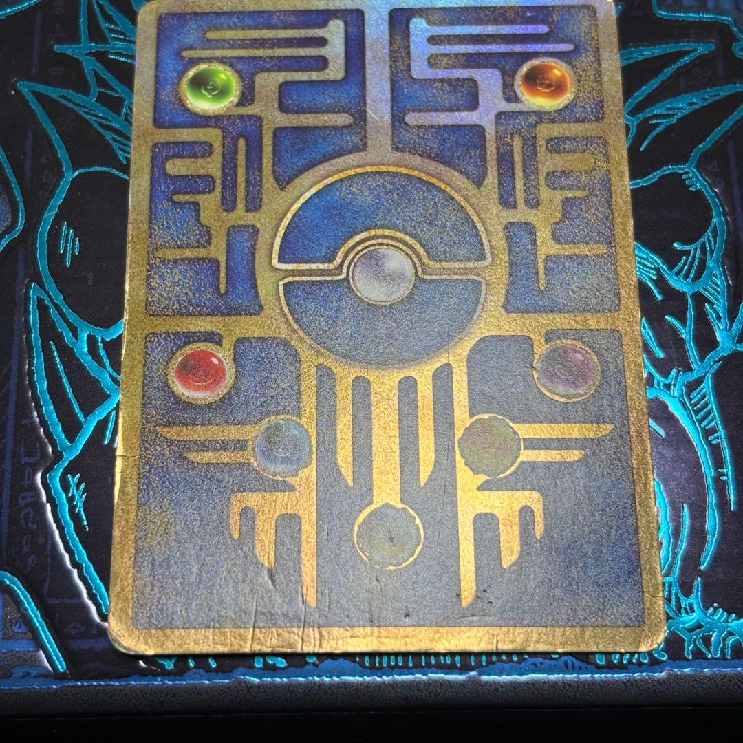 ミュウツーの逆襲 「古代のミュウ」　後期型