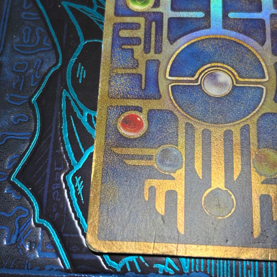 ミュウツーの逆襲 「古代のミュウ」　後期型