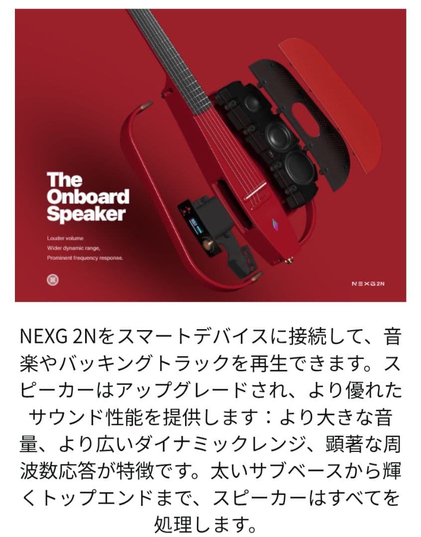 Enya NEXG 2N クラシックギター