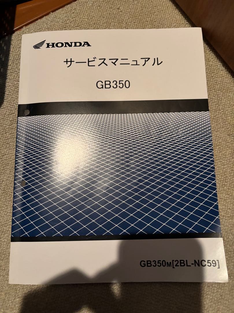 【美品】HONDA GB350 サービスマニュアル 単品