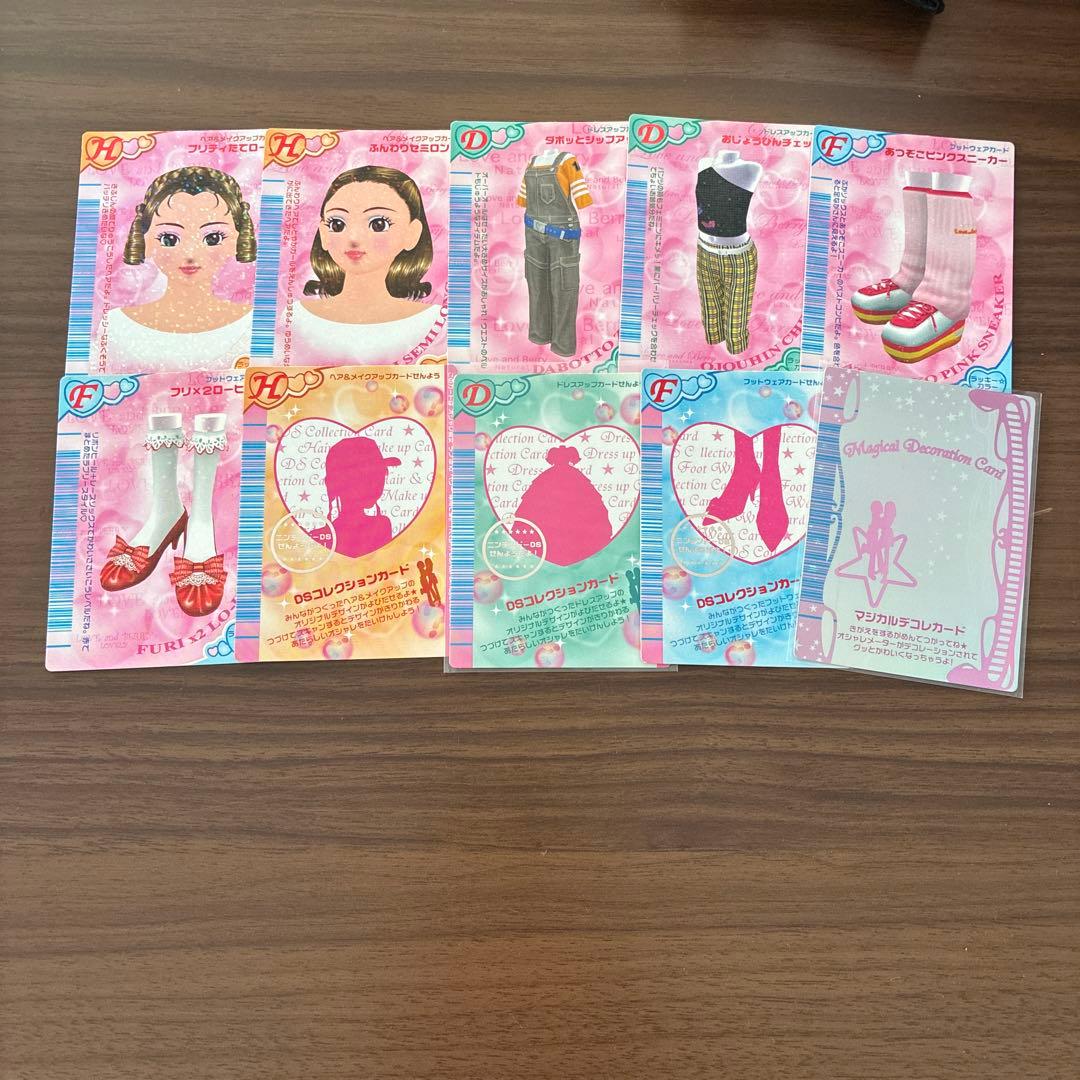 オシャレ魔女ラブandベリー DS対応可能カード288枚まとめ売り(セミコンプ)