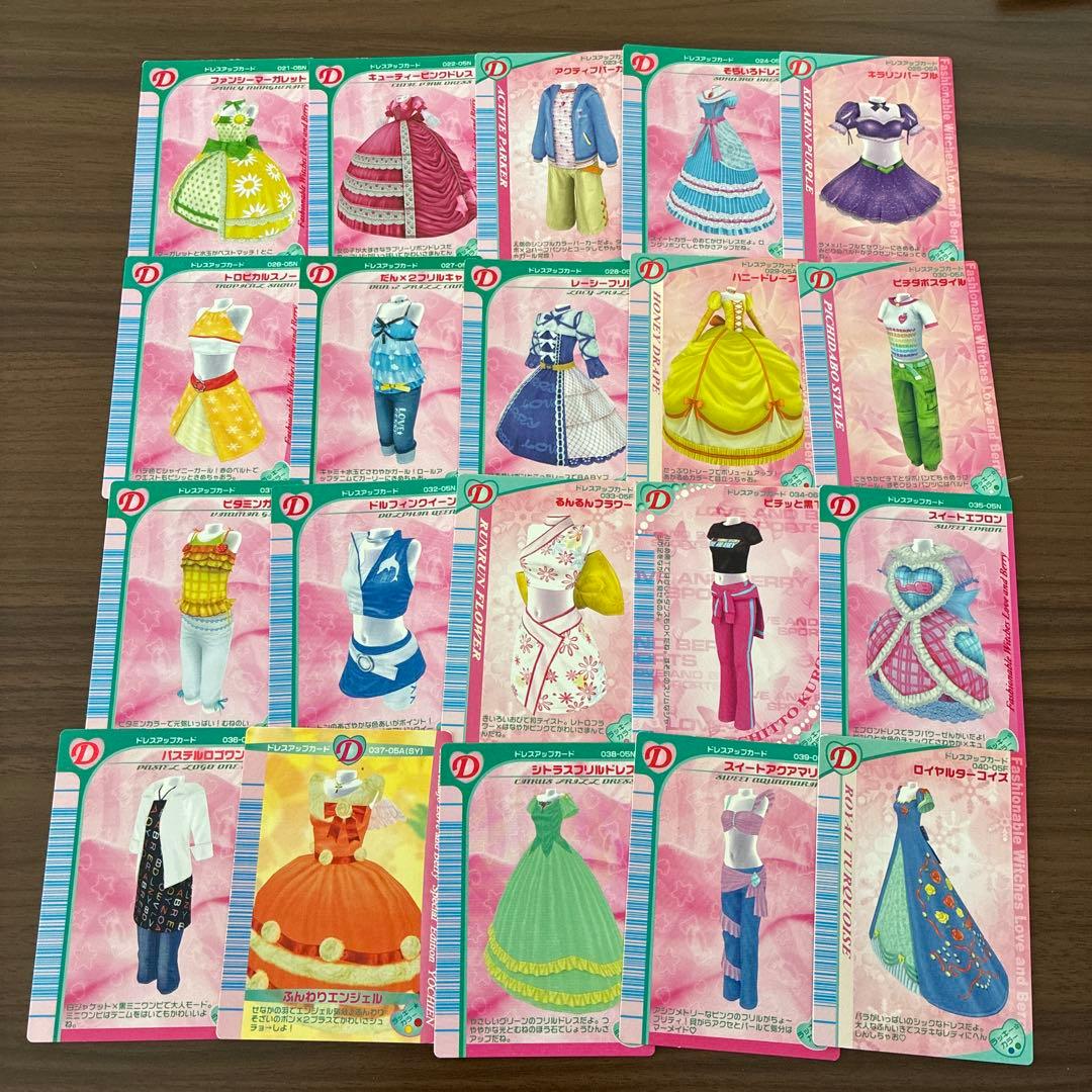 オシャレ魔女ラブandベリー DS対応可能カード288枚まとめ売り(セミコンプ)